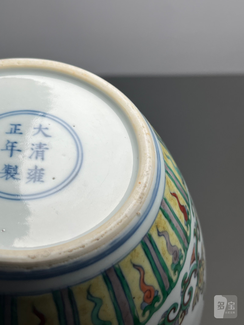 清雍正  斗彩团龙纹罐 - 图37